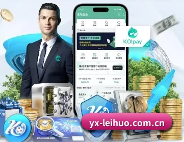 雷火电竞官网 APP